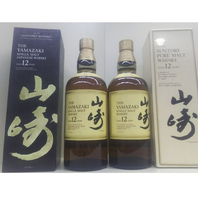 山崎12年  2本セット