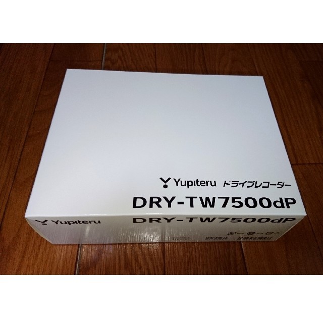 Yupiteru(ユピテル)の《新品》 ドライブレコーダー ユピテル DRY-TW7500dp 自動車/バイクの自動車(セキュリティ)の商品写真