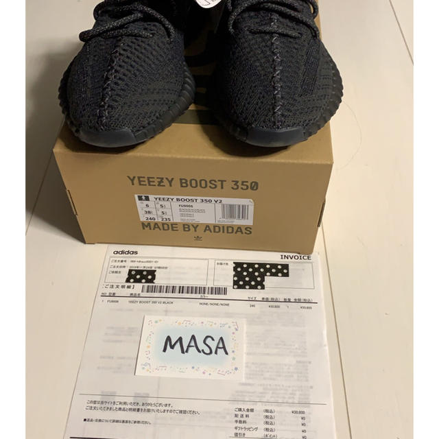 adidas(アディダス)のNonameさん専用　yeezy boost 350V2 black  レディースの靴/シューズ(スニーカー)の商品写真