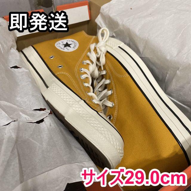 CONVERSE(コンバース)の29.0cm◆コンバース チャックテイラー70 サンフラワー メンズの靴/シューズ(スニーカー)の商品写真