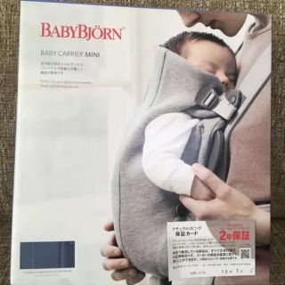 ベビービョルン(BABYBJORN)のベビービョルン ミニ MINI インディゴブルー(抱っこひも/おんぶひも)