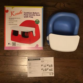 バンボ(Bumbo)のカリブ　Karib ベビーチェア　赤ちゃんイス　ブルー　テーブル付き(その他)