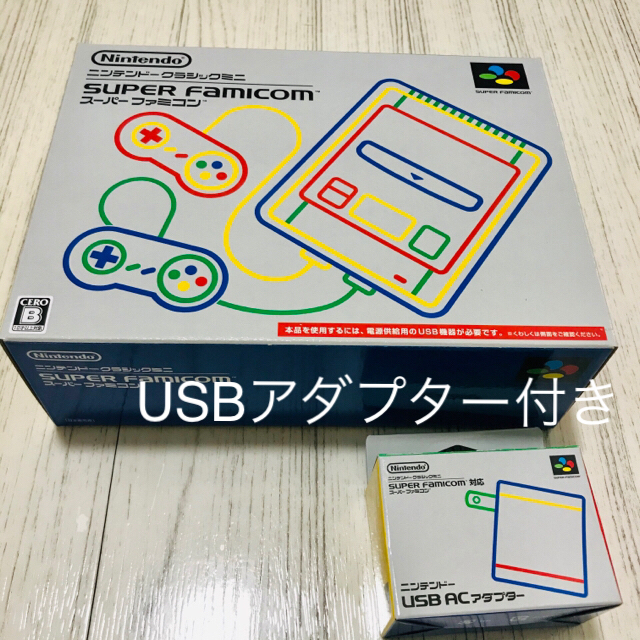 エンタメ/ホビーNintendo ゲーム機本体 ニンテンドークラシックミニ スーパーファミコン