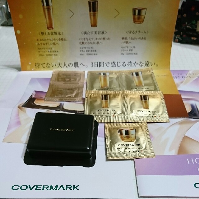 COVERMARK(カバーマーク)の新品☆カバーマークファンデーション※化粧水・美容液・クリーム・下地☆パフ☆9点 コスメ/美容のキット/セット(サンプル/トライアルキット)の商品写真