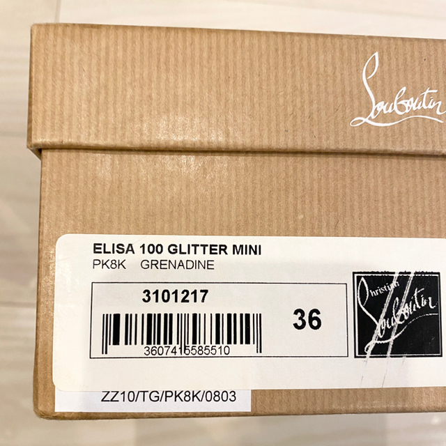 Christian Louboutin(クリスチャンルブタン)のルブタン　グリッターパンプス　36 レディースの靴/シューズ(ハイヒール/パンプス)の商品写真