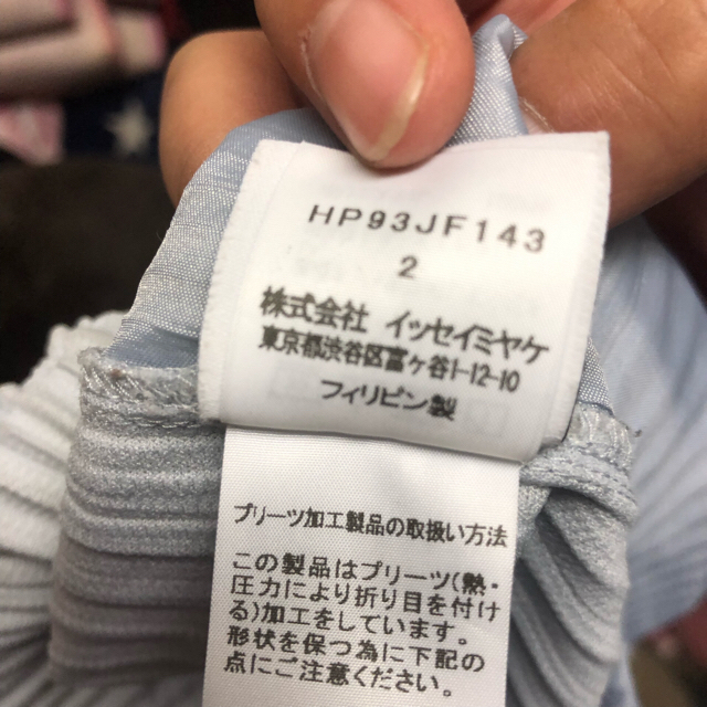 ISSEY MIYAKE - イッセイミヤケ プリーツパンツ グレーの通販 by ぱなまさん's shop｜イッセイミヤケならラクマ