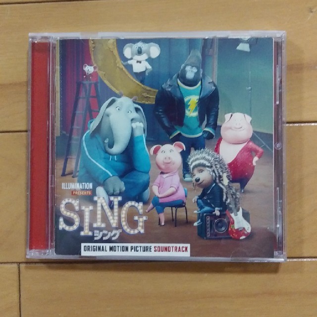 SING CD エンタメ/ホビーのCD(キッズ/ファミリー)の商品写真