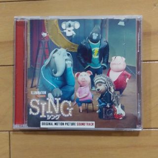 SING CD(キッズ/ファミリー)