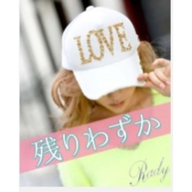 Rady(レディー)のRady♡新品未使用タグ付き　シャンパンパールビジューLOVEキャップ レディースの帽子(キャップ)の商品写真