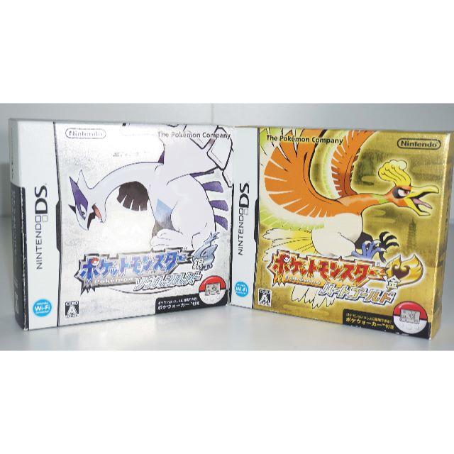 任天堂　DS用　ポケットモンスター　ハートゴールド　ソウルシルバー　セット 1