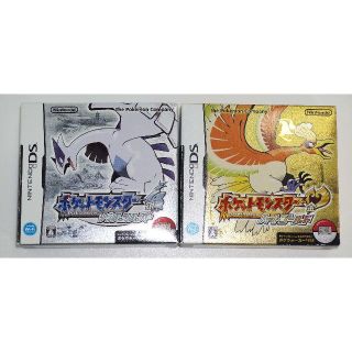 ニンテンドウ(任天堂)の任天堂　DS用　ポケットモンスター　ハートゴールド　ソウルシルバー　セット(携帯用ゲームソフト)