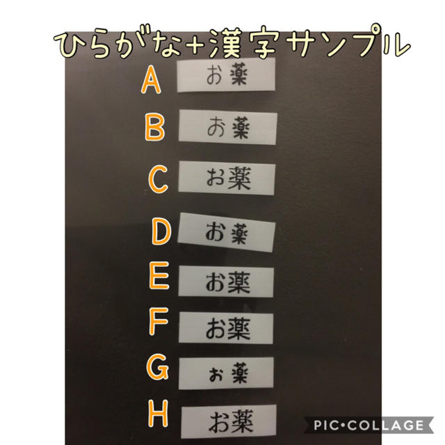 キングジム(キングジム)のガーリーテプラ　オーダーラベル　お名前シール　整理シール　テプラ インテリア/住まい/日用品の文房具(テープ/マスキングテープ)の商品写真