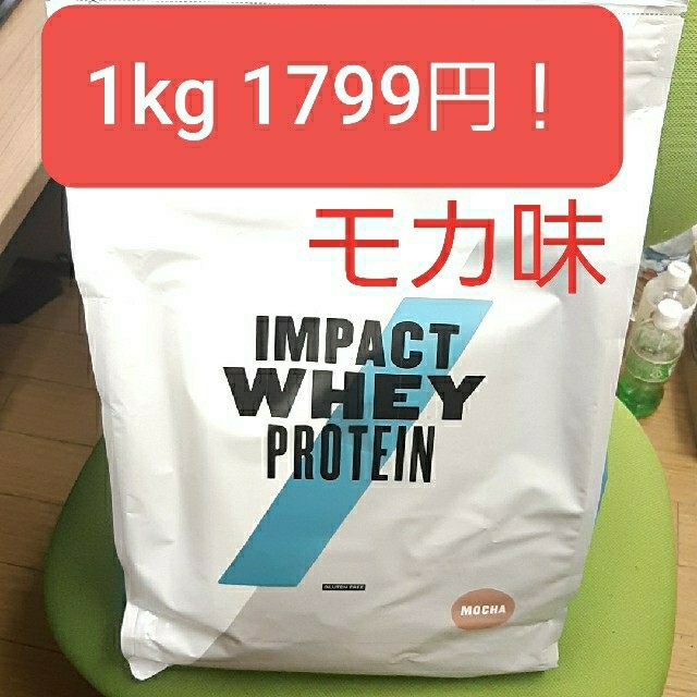 マイプロテイン 5kg モカ  My protein ホ