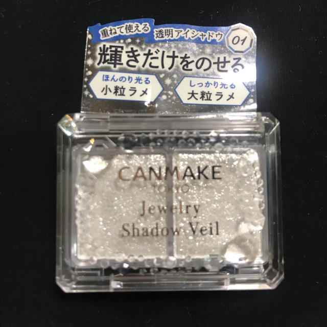 CANMAKE(キャンメイク)のキャンメイク  ジュエリーシャドウベール 01 コスメ/美容のベースメイク/化粧品(アイシャドウ)の商品写真