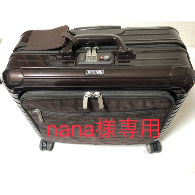 @値下げ@RIMOWA(リモワ) サルサデラックス ハイブリッド