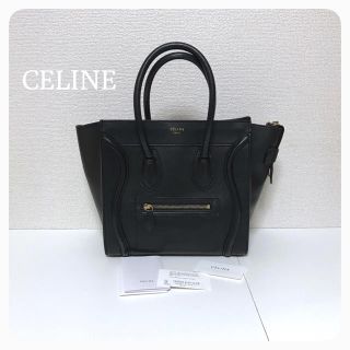 セリーヌ(celine)のセリーヌ＊ラゲージ(プラダ、グッチ、シャネル、バレンシアガ、エルメス、ブルガリ(ハンドバッグ)