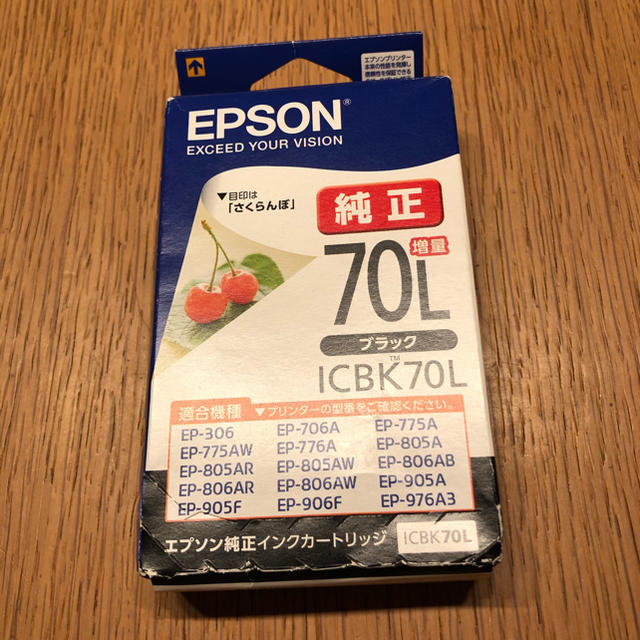 EPSON(エプソン)のEPSON 純正インクカートリッジ ICBK70L ブラック【目印 さくらんぼ】 インテリア/住まい/日用品のオフィス用品(OA機器)の商品写真