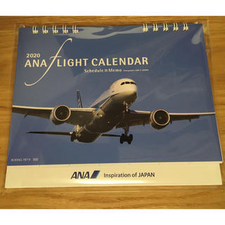 エーエヌエー(ゼンニッポンクウユ)(ANA(全日本空輸))のANA 2020年　卓上カレンダー(カレンダー/スケジュール)