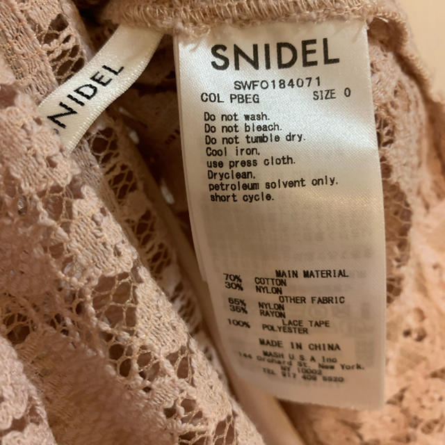 SNIDEL(スナイデル)の【深田恭子さん着用】snidel♡レースロングワンピース レディースのワンピース(ロングワンピース/マキシワンピース)の商品写真