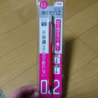 ペンテル(ぺんてる)のpentel orenz 0.2 オレンズ レッド シャープペンシル 新品(その他)