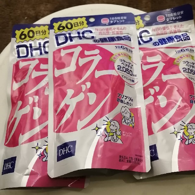 DHC(ディーエイチシー)のDHC コラーゲン 60日 360粒×3つ　※定番のサプリメント 食品/飲料/酒の健康食品(コラーゲン)の商品写真