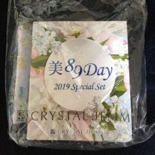 クリスタルジェミー(クリスタルジェミー)の［クリスタルジェミー ］ 美８９Day  スペシャルセット  ポーチ付き(美容液)