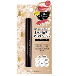 エリザベスアーデン(Elizabeth Arden)の【新品】リトルレディ リュクス オールインワンルージュ 05(口紅)