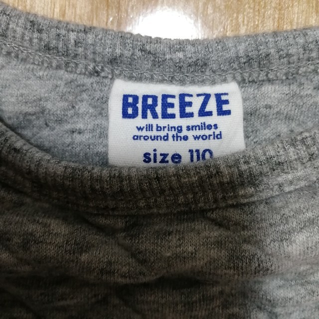 BREEZE(ブリーズ)のBREEZ  キルティングロンT トレーナー キッズ/ベビー/マタニティのキッズ服男の子用(90cm~)(Tシャツ/カットソー)の商品写真