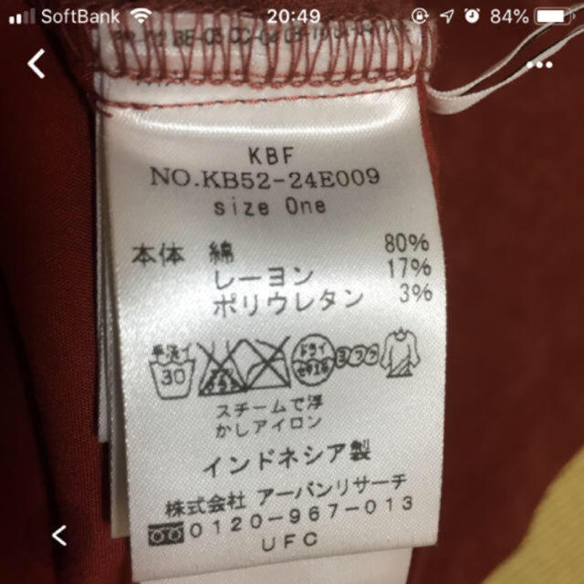 KBF(ケービーエフ)のKBF♡コーデュロイパンツ 最終価格です。 レディースのパンツ(カジュアルパンツ)の商品写真