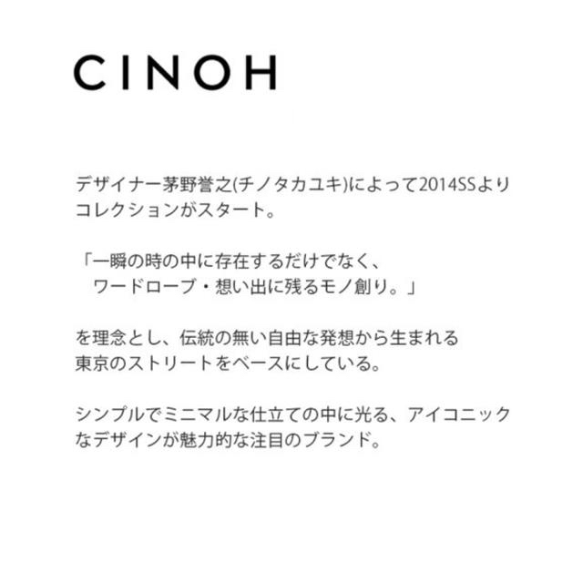 1LDK SELECT(ワンエルディーケーセレクト)のCINOH コットンツイルロールアップパンツ レディースのパンツ(カジュアルパンツ)の商品写真