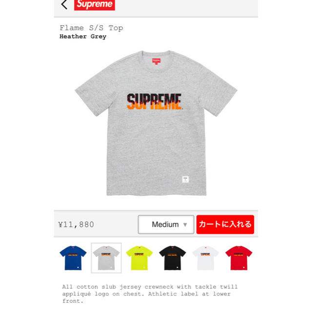 Supreme(シュプリーム)のシュプリーム　Tシャツ メンズのトップス(Tシャツ/カットソー(半袖/袖なし))の商品写真