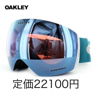 オークリー(Oakley)のオークリー　ゴーグル　フライトデッキ(ウエア/装備)