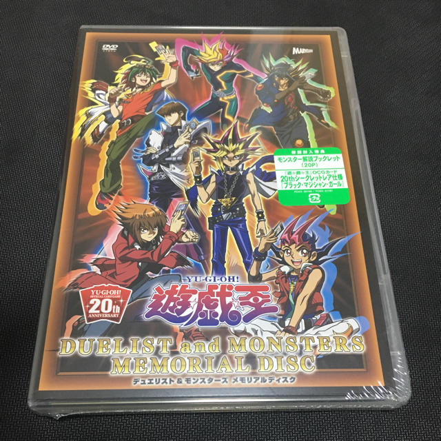 遊戯王遊戯王 メモリアルディスク DVD 初回限定盤