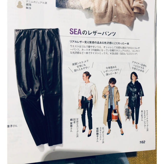 DEUXIEME CLASSE - VERY掲載 完売 SEA ヴィーガン レザーパンツ ロン ...