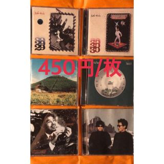 CD 奥田民生 1枚450円 ご選択の上コメント下さい(ポップス/ロック(邦楽))