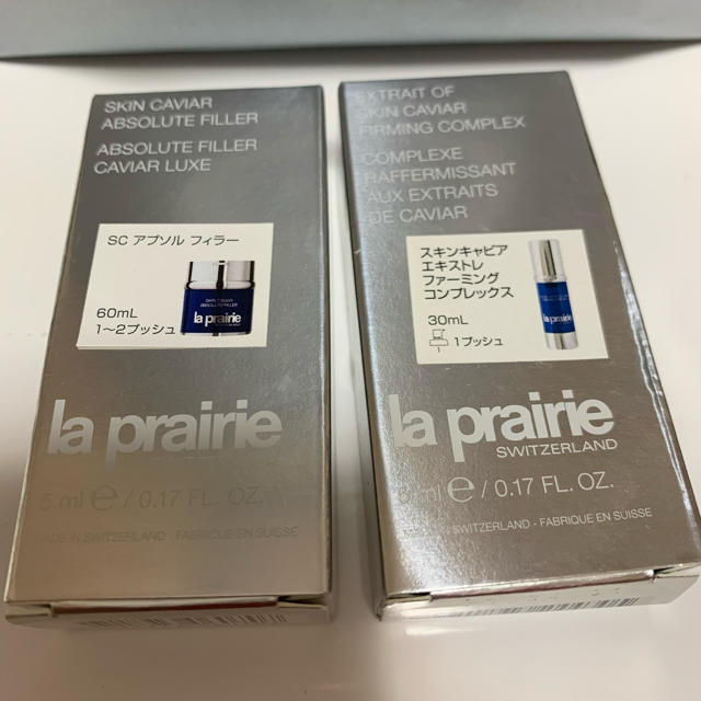 La Prairie(ラプレリー)のラ・プレリー　サンプル コスメ/美容のキット/セット(サンプル/トライアルキット)の商品写真