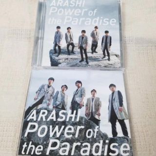 27ページ目 ライブグッズ 嵐 Cd Dvd3 000点以上 ラクマ 27ページ目 ライブグッズ 嵐 Cd Dvd3 000点以上 ラクマ