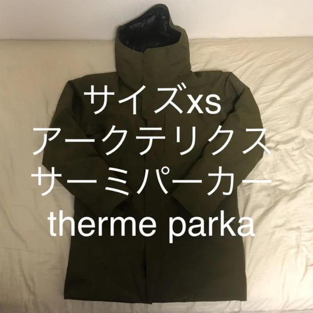 ARC'TERYX - サイズxs カーキ アークテリクス サーミパーカー therme parka