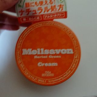 メルサボン(Mellsavon)のメルサボン スキンケアクリーム(ボディクリーム)