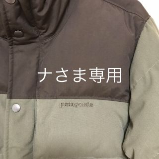 パタゴニア(patagonia)のパタゴニア  ダウン(ダウンジャケット)