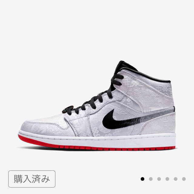 AIR JORDAN 1 MID Fearless "edison chen"