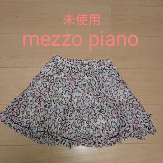 メゾピアノ(mezzo piano)の未使用 美品✨mezzo piano 130 スカート (スカート)