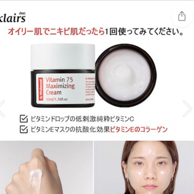 【klairs】6種サンプルセット コスメ/美容のキット/セット(サンプル/トライアルキット)の商品写真