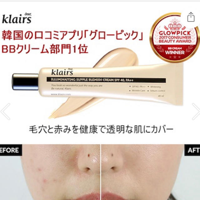 【klairs】6種サンプルセット コスメ/美容のキット/セット(サンプル/トライアルキット)の商品写真