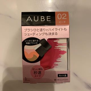 オーブ(AUBE)のAUBE ワンショットチーク　02 ピーチ(チーク)