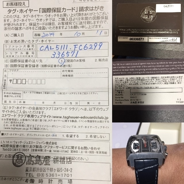 TAG Heuer(タグホイヤー)のタグホイヤー モナコ24 CAL5111.FC6299 メンズの時計(腕時計(アナログ))の商品写真