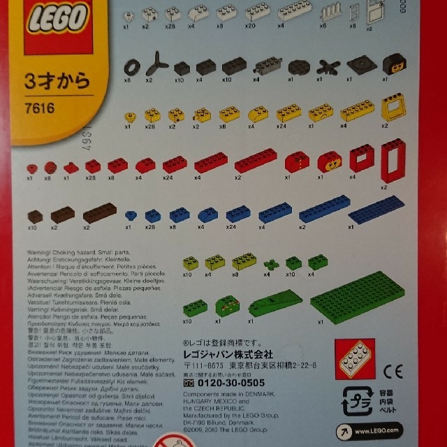 Lego(レゴ)の レゴブロック 赤いバケツ キッズ/ベビー/マタニティのおもちゃ(知育玩具)の商品写真