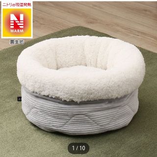 ニトリ ニトリ ペットベット Nウォームの通販 ラクマ ニトリ ニトリ ペットベット Nウォームの通販 ラクマ
