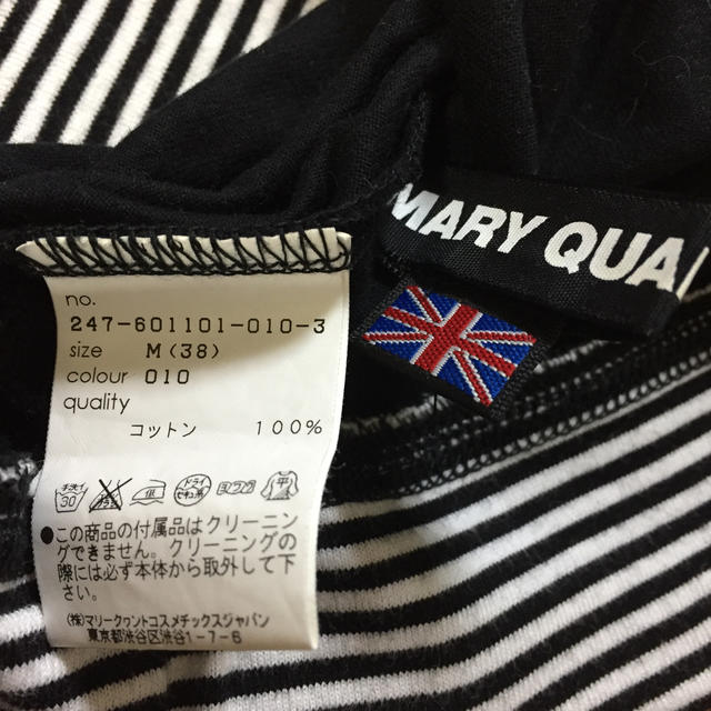 MARY QUANT(マリークワント)のはちはち様専用 マリークワント  タートルネック カットソー ロンT レディースのトップス(カットソー(長袖/七分))の商品写真