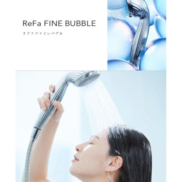 ReFa FINE BUBBLE